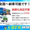 mitsubishi triton 2024 CFJ1359121 image 76