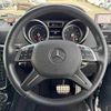 mercedes-benz g-class 2016 -MERCEDES-BENZ--Benz G Class LDA-463348--WDB4633482X252572---MERCEDES-BENZ--Benz G Class LDA-463348--WDB4633482X252572- image 23