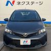 toyota vitz 2016 CFJ1786339 image 15