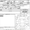 nissan fairlady-z 2024 -NISSAN 【つくば 30Lろ1】--Fairlady Z RZ34-121947---NISSAN 【つくば 30Lろ1】--Fairlady Z RZ34-121947- image 3