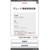 toyota isis 2010 -TOYOTA--Isis DBA-ZGM15W--ZGM15-0002558---TOYOTA--Isis DBA-ZGM15W--ZGM15-0002558- image 26