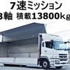 mitsubishi-fuso super-great 2012 GOO_NET_EXCHANGE_0602526A30241209W003 image 1