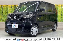 nissan roox 2022 -NISSAN--Roox 5AA-B44A--B44A-0412140---NISSAN--Roox 5AA-B44A--B44A-0412140-