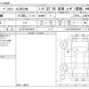 bentley continental 2012 -BENTLEY 【なにわ 340ﾅ5858】--ﾍﾞﾝﾄﾚｰｺﾝﾁﾈﾝﾀﾙ ABA-BFCMM--SCBFJ63W0DC080563---BENTLEY 【なにわ 340ﾅ5858】--ﾍﾞﾝﾄﾚｰｺﾝﾁﾈﾝﾀﾙ ABA-BFCMM--SCBFJ63W0DC080563- image 3