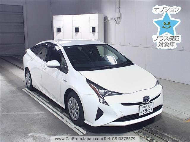 toyota prius 2018 -TOYOTA 【岐阜 303ﾅ6957】--Prius ZVW50-6133876---TOYOTA 【岐阜 303ﾅ6957】--Prius ZVW50-6133876- image 1