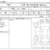 toyota aqua 2014 CFJ1659554 image 3