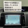 toyota estima 2012 -TOYOTA--Estima DBA-ACR50W--ACR50-7114649---TOYOTA--Estima DBA-ACR50W--ACR50-7114649- image 21