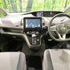 nissan serena 2020 -NISSAN--Serena DAA-GFC27--GFC27-200288---NISSAN--Serena DAA-GFC27--GFC27-200288- image 2