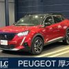 peugeot 2008 2022 quick_quick_P24HN05_VR3USHNSSMJ892566 image 1