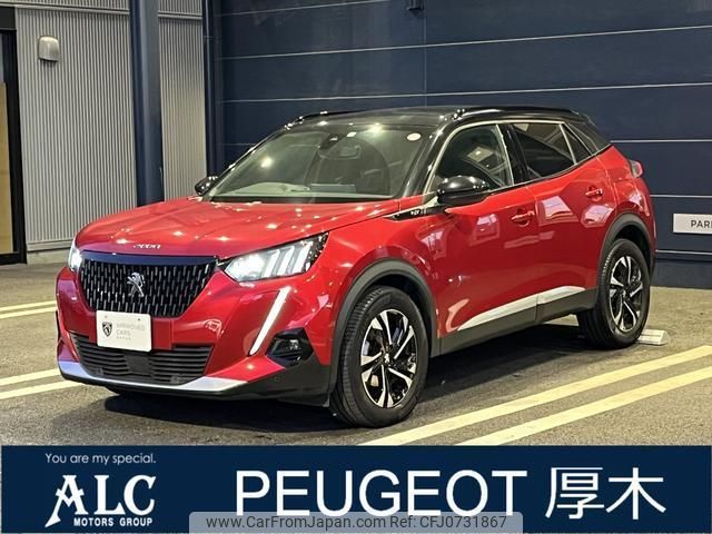 peugeot 2008 2022 quick_quick_P24HN05_VR3USHNSSMJ892566 image 1