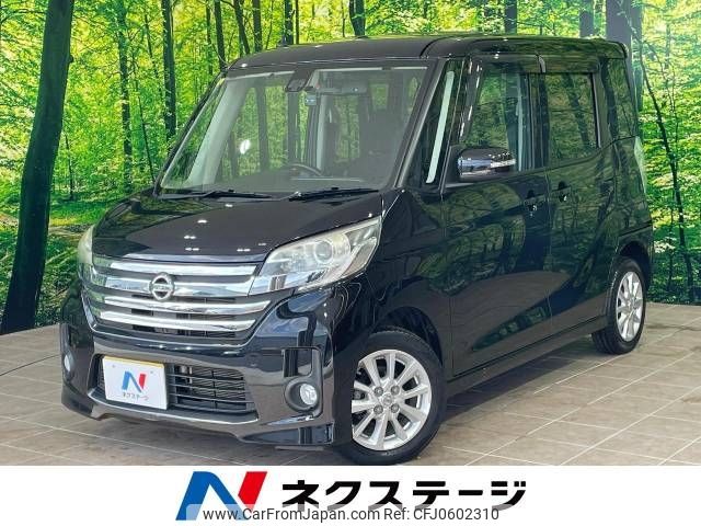 nissan dayz-roox 2014 -NISSAN--DAYZ Roox DBA-B21A--B21A-0087829---NISSAN--DAYZ Roox DBA-B21A--B21A-0087829- image 1