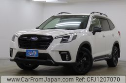 subaru forester 2023 -SUBARU--Forester SK5--SK5-033088---SUBARU--Forester SK5--SK5-033088-