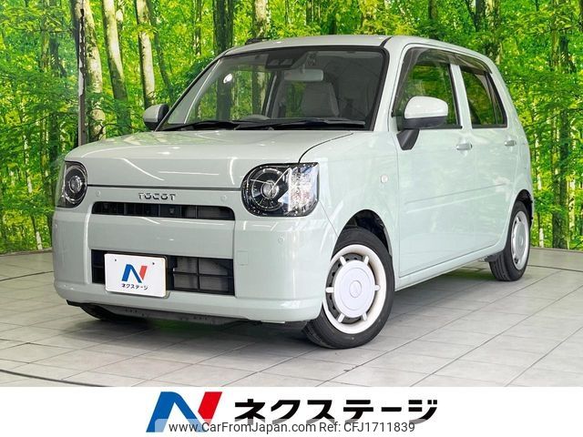 daihatsu mira-tocot 2020 CFJ1711839 image 1