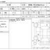 toyota mark-x 2011 -TOYOTA--MarkX DBA-GRX130--GRX130-6051087---TOYOTA--MarkX DBA-GRX130--GRX130-6051087- image 3