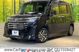 toyota roomy 2022 -TOYOTA--Roomy 5BA-M900A--M900A-0648231---TOYOTA--Roomy 5BA-M900A--M900A-0648231-