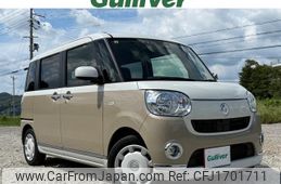 daihatsu move-canbus 2020 CFJ1701711