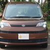 toyota spade 2013 -TOYOTA--Spade NCP141--9049563---TOYOTA--Spade NCP141--9049563- image 19