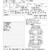 nissan x-trail 2023 -NISSAN 【神戸 304ﾐ4923】--X-Trail SNT33-016322---NISSAN 【神戸 304ﾐ4923】--X-Trail SNT33-016322- image 3