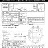 mitsubishi minica 1980 -MITSUBISHI 【岐阜 582ｿ3766】--Minica A106A-086647---MITSUBISHI 【岐阜 582ｿ3766】--Minica A106A-086647- image 3