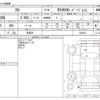 lexus rx 2020 -LEXUS 【名古屋 999ｱ9999】--Lexus RX 6AA-GYL25W--GYL25W-0023811---LEXUS 【名古屋 999ｱ9999】--Lexus RX 6AA-GYL25W--GYL25W-0023811- image 3