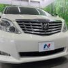 toyota alphard 2008 -TOYOTA--Alphard DBA-GGH25W--GGH25-8001990---TOYOTA--Alphard DBA-GGH25W--GGH25-8001990- image 20