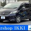 honda freed 2010 -HONDA 【大宮 503ﾋ4275】--Freed GB3--1208977---HONDA 【大宮 503ﾋ4275】--Freed GB3--1208977- image 1