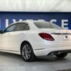 mercedes-benz c-class 2015 quick_quick_205042C_WDD2050422R090751 image 17