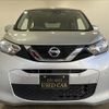 nissan dayz 2019 -NISSAN--DAYZ 5BA-B43W--B43W-0014490---NISSAN--DAYZ 5BA-B43W--B43W-0014490- image 11