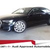 audi a6 2019 quick_quick_AAA-F2DLZF_WAUZZZF21KN127322 image 1