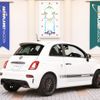 fiat fiat-others 2022 CFJ1589561 image 2