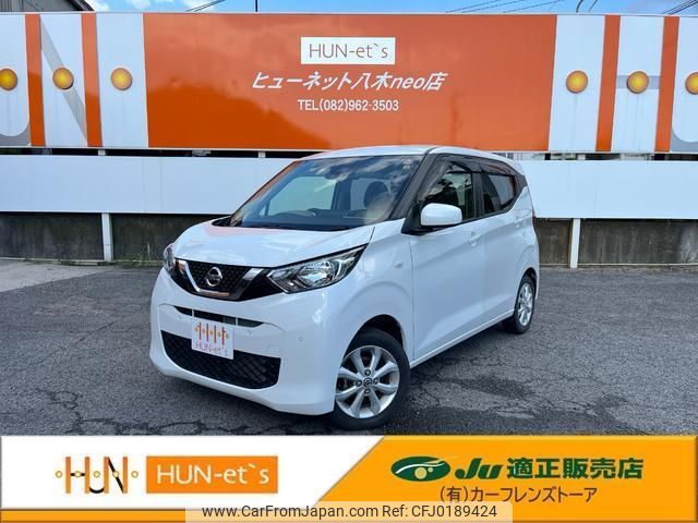 nissan dayz 2019 quick_quick_B43W_B43W-0021708 image 1