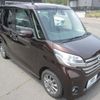 nissan dayz-roox 2015 -NISSAN--DAYZ Roox B21A--0217418---NISSAN--DAYZ Roox B21A--0217418- image 14