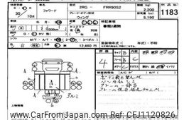 isuzu forward 2018 -ISUZU--Forward FRR90-7132608---ISUZU--Forward FRR90-7132608-