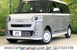 daihatsu move-canbus 2023 quick_quick_LA850S_LA850S-0026192