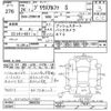 toyota prius-α 2012 -TOYOTA--Prius α ZVW41W-3069255---TOYOTA--Prius α ZVW41W-3069255- image 3