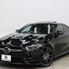 mercedes-benz amg 2019 -MERCEDES-BENZ--AMG CAA-257361--WDD2573612A050518---MERCEDES-BENZ--AMG CAA-257361--WDD2573612A050518- image 14