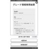 toyota corolla-axio 2008 CFJ1834715 image 1