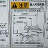 hino ranger 2013 CFJ1657670 image 31