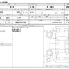 daihatsu tanto 2024 -DAIHATSU 【岐阜 582ﾒ5580】--Tanto 5BA-LA660S--LA660S-0112010---DAIHATSU 【岐阜 582ﾒ5580】--Tanto 5BA-LA660S--LA660S-0112010- image 3