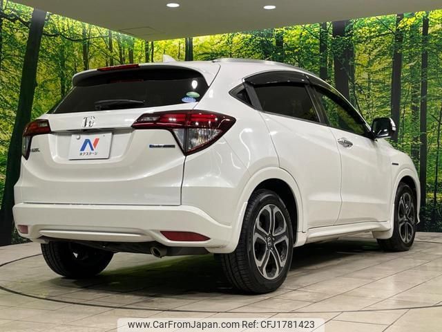 honda vezel 2016 CFJ1781423 image 2