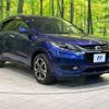 honda vezel 2014 -HONDA--VEZEL DAA-RU3--RU3-1061944---HONDA--VEZEL DAA-RU3--RU3-1061944- image 17