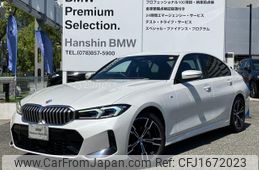 bmw 3-series 2023 CFJ1672023