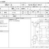 mitsubishi ek-space 2017 -MITSUBISHI 【野田 580】--ek Space DBA-B11A--B11A-0203054---MITSUBISHI 【野田 580】--ek Space DBA-B11A--B11A-0203054- image 3