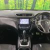 nissan x-trail 2015 quick_quick_T32_T32-008224 image 2