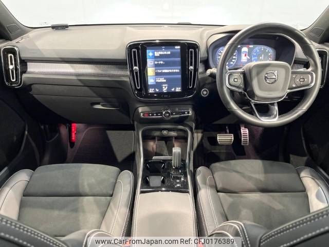 volvo xc40 2021 -VOLVO--Volvo XC40 5AA-XB420TXCM--YV1XZK9MCN2695655---VOLVO--Volvo XC40 5AA-XB420TXCM--YV1XZK9MCN2695655- image 2