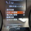 nissan x-trail 2014 -NISSAN 【長岡 300ﾏ 61】--X-Trail DBA-NT32--NT32-034244---NISSAN 【長岡 300ﾏ 61】--X-Trail DBA-NT32--NT32-034244- image 15