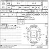 daihatsu tanto 2014 -DAIHATSU--Tanto LA610S-0023960---DAIHATSU--Tanto LA610S-0023960- image 3