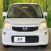 nissan moco 2011 -NISSAN--Moco DBA-MG33S--MG33S-114534---NISSAN--Moco DBA-MG33S--MG33S-114534- image 15