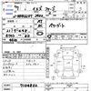 isuzu fargo-truck 1995 CFJ9153975 image 3