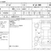 nissan dayz 2021 -NISSAN 【札幌 582ｽ5378】--DAYZ 5BA-B46W--B46W-0104211---NISSAN 【札幌 582ｽ5378】--DAYZ 5BA-B46W--B46W-0104211- image 3